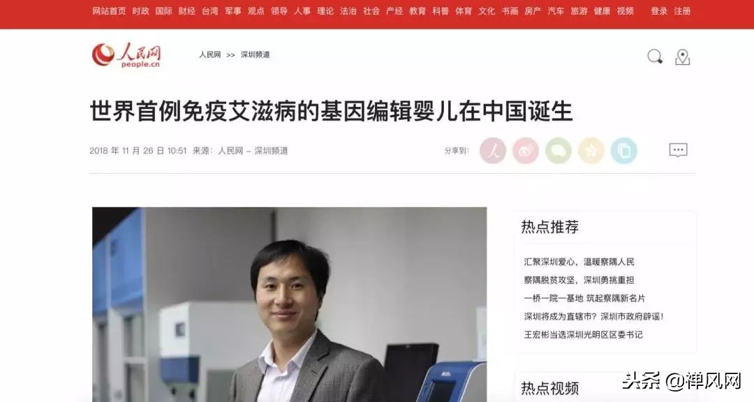 基因编辑最新突破,基因编辑技术是人类的福音