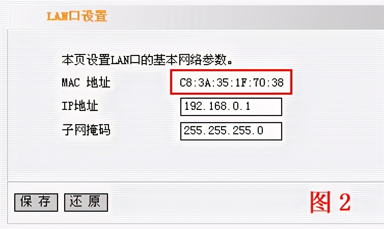 校园网mac地址绑定错误怎么解决,ip地址和mac地址如何绑定