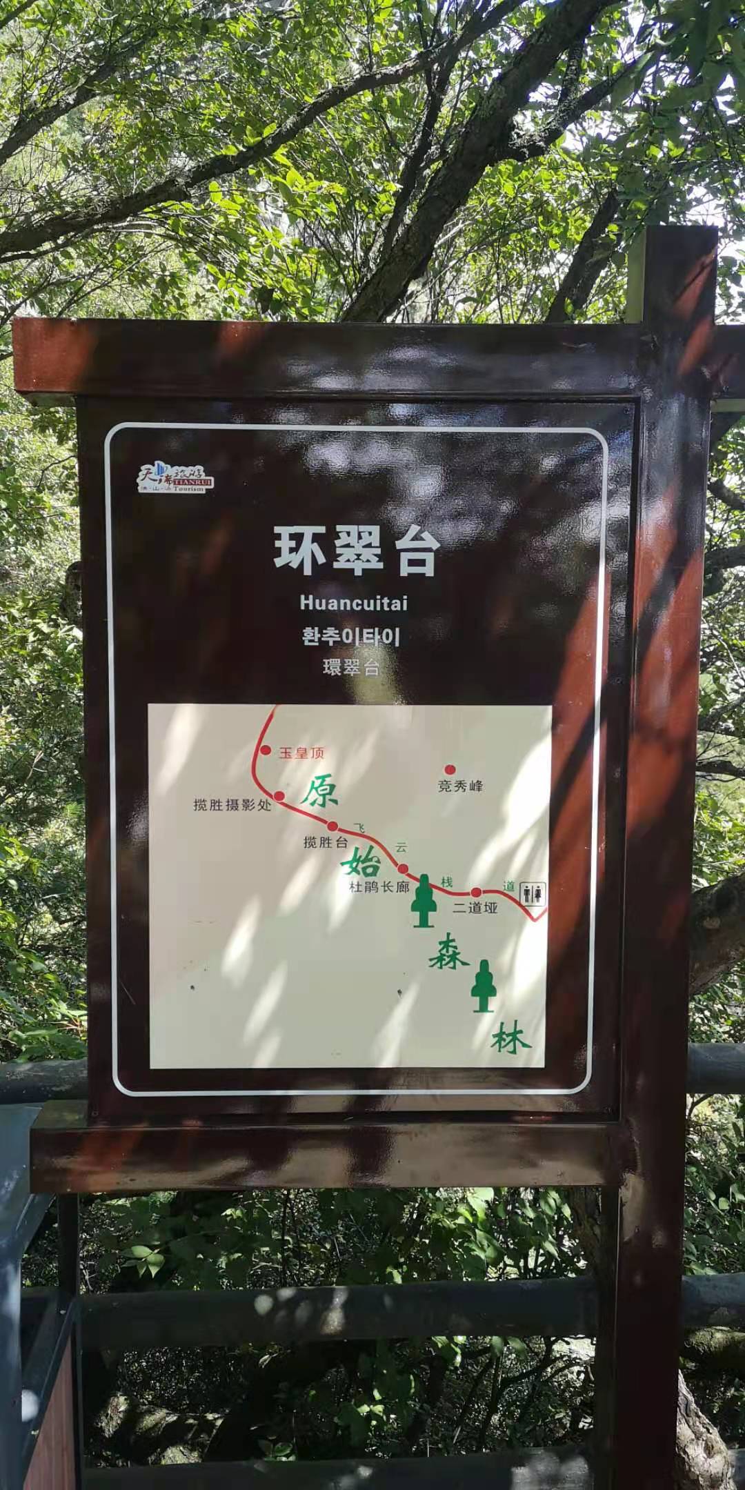 河南尧山风景区游览图片大全集,河南尧山特色风景区有哪些景点