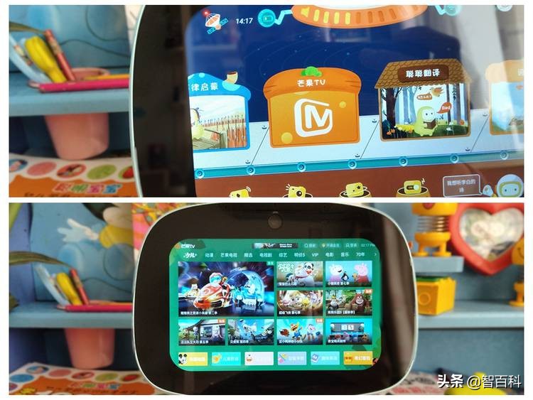 ai早教学习机器人哪个好用,聪聪ai陪伴教育机器人