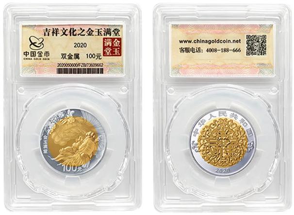 吉祥文化纪念币有中签的吗,金银纪念币中签率6.5%