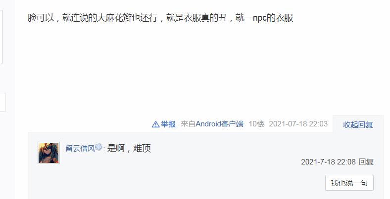 原神让你们感受下雷神的魅力,原神里的雷神不为人知的一面