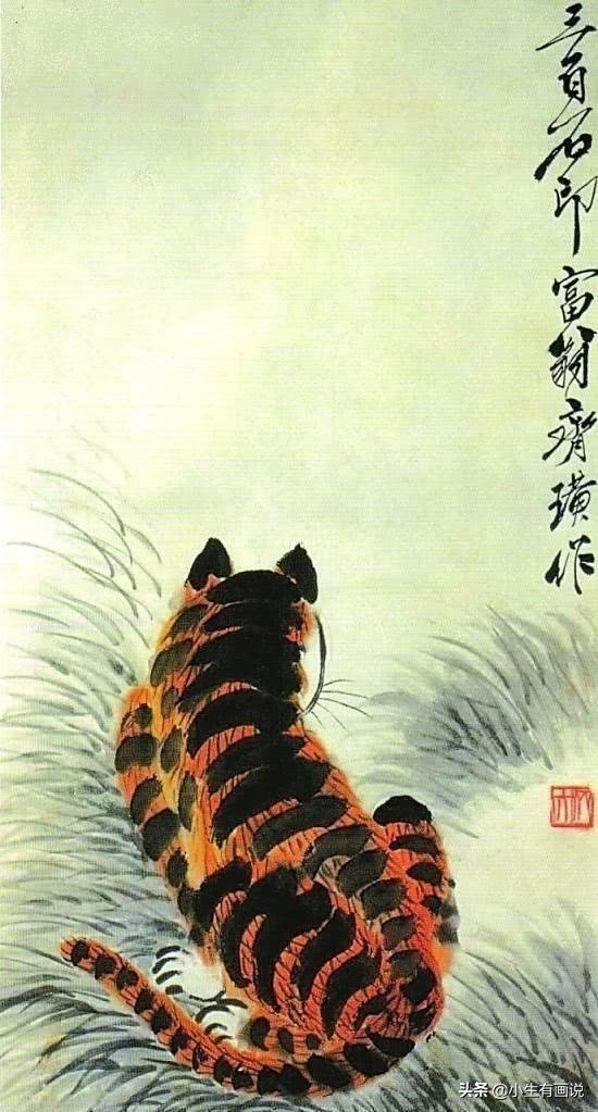 齐白石画的老虎放大10倍什么样子,齐白石为什么把老虎画成病猫