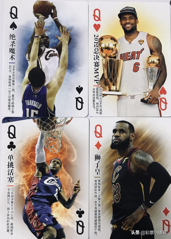 一副扑克概括詹姆斯54大时刻：3万分黑桃A，4夺MVP小王，大王呢？