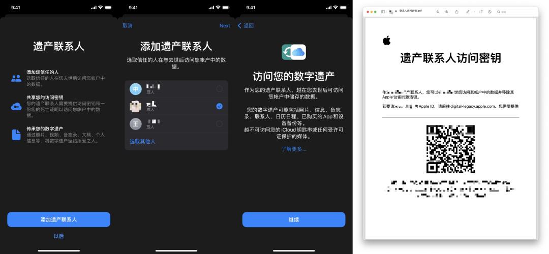 ios15最新版,ios15系统各版本发布日期