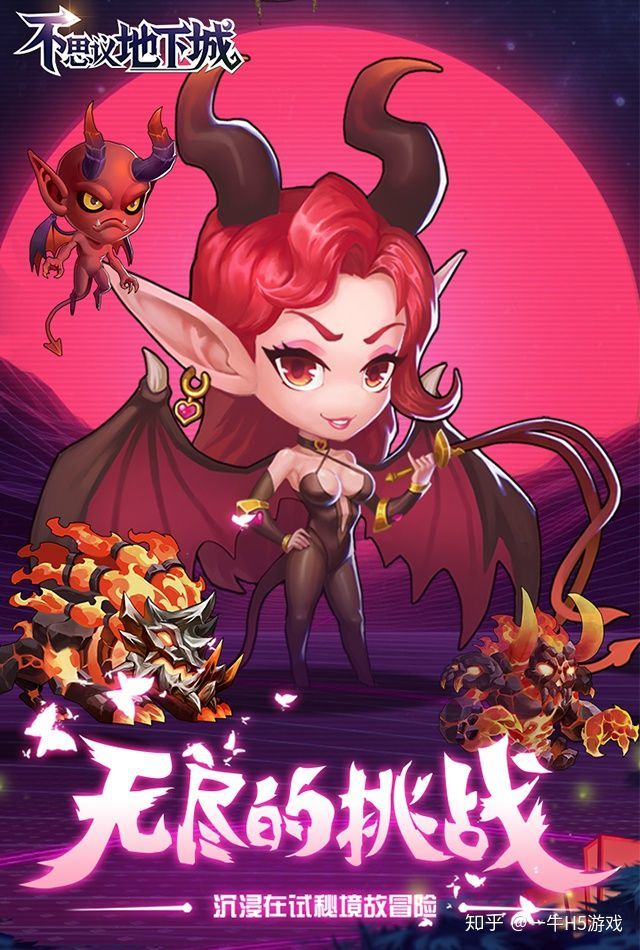 不思议地下城怎么幻化,不思议地下城无限钻石