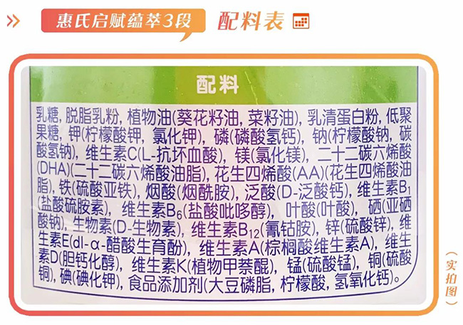 惠氏启赋蕴淳值得买吗,惠氏启赋蕴萃值不值得喝