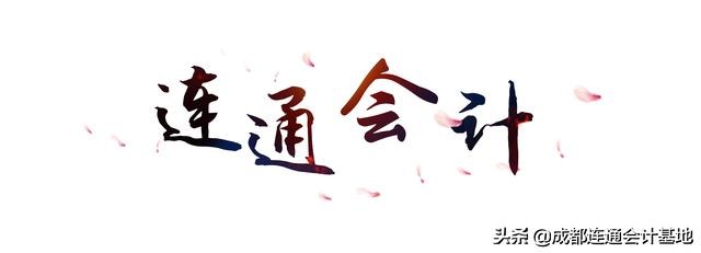 税收账务筹划合法吗,私车公用的税务筹划