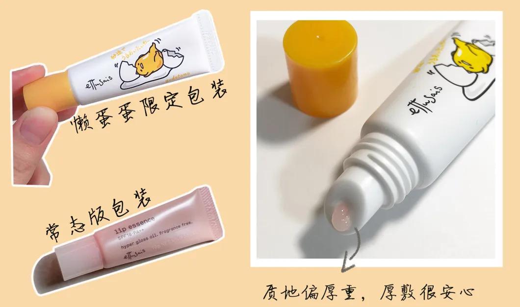 唇膏功课,润唇膏冬天来了