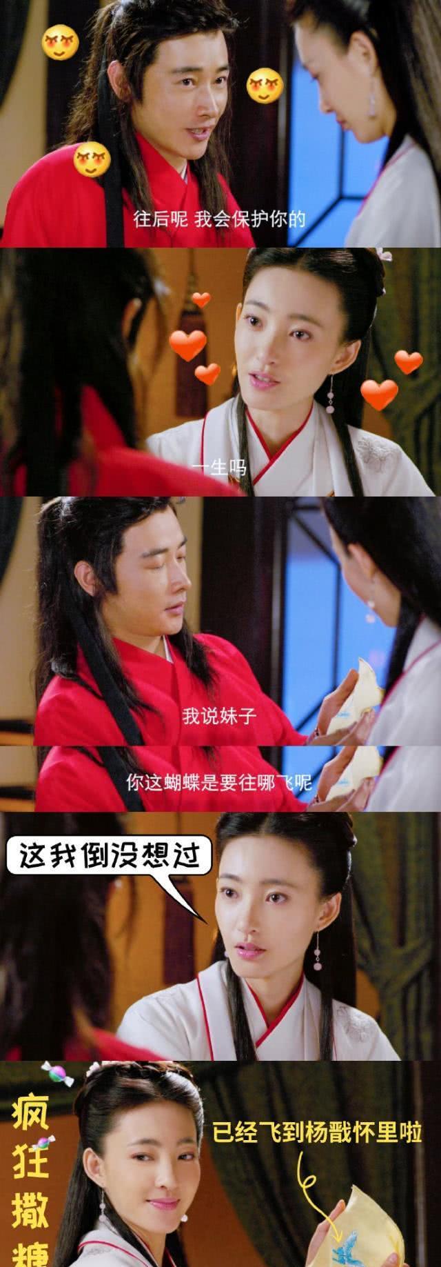 演西游记的狐狸精,西游记演蜘蛛精的演员