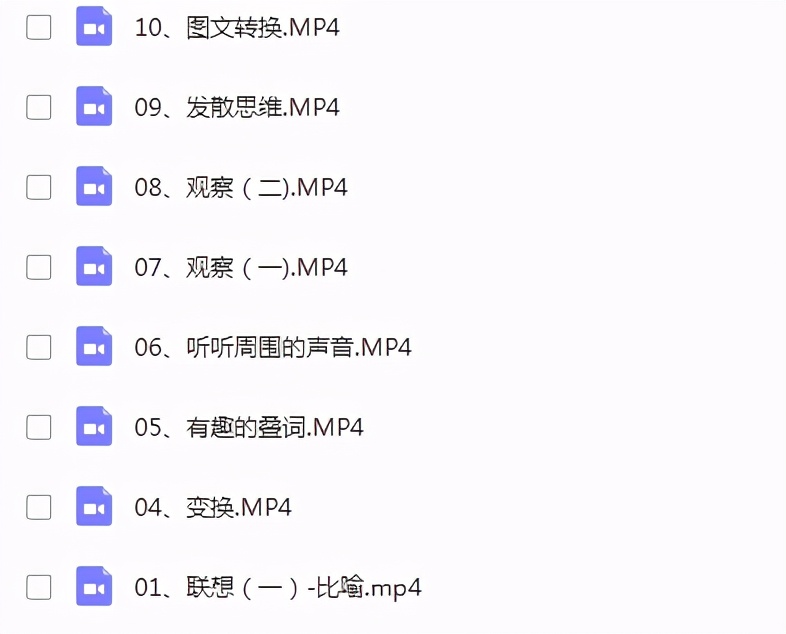 1-6年级小学作文教学视频,小学1-6年级作文写作技巧