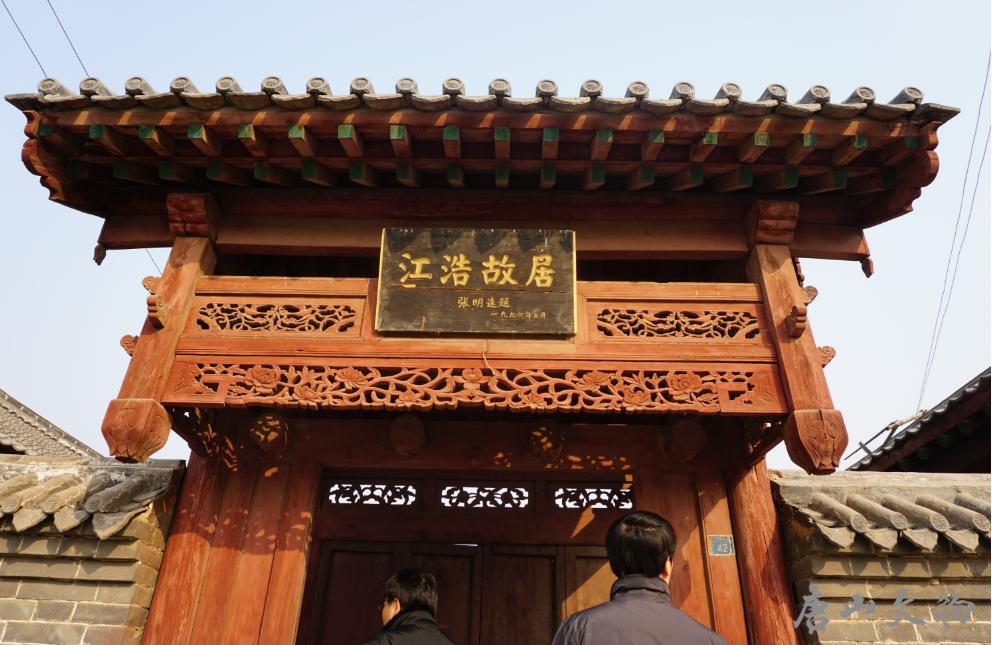 唐山古迹探访,唐山最新历史建筑