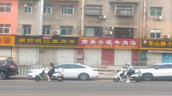 25家药店停业整顿名单,陕西102家药店停业整顿