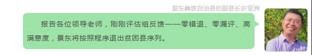 这个成绩很给力!看浙大“卡特”的扶贫担当