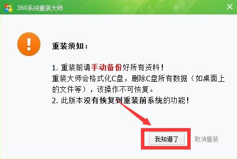 电脑重装系统后找不到操作系统,电脑没有操作系统如何重装系统