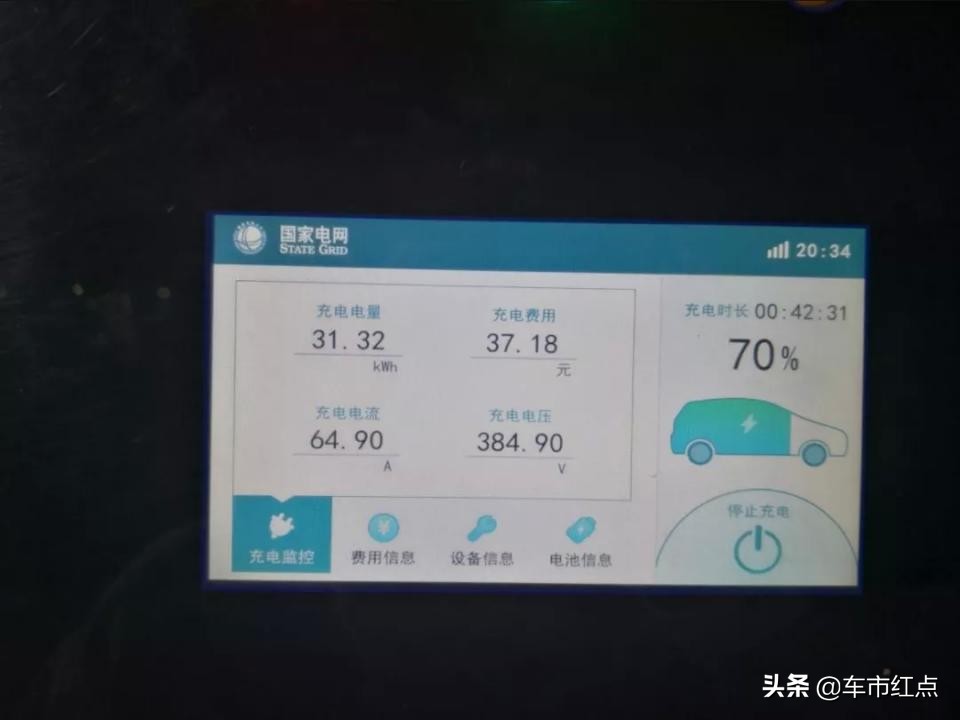 长安逸动新能源ev460使用感受,长安新能源逸动ev460网约版测评