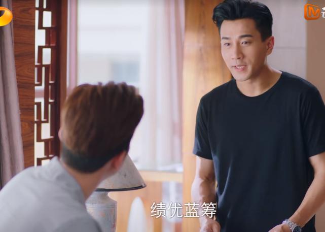 找老婆选绩优蓝筹股，让女人婚后全职，刘恺威剧中是不是太凡尔赛