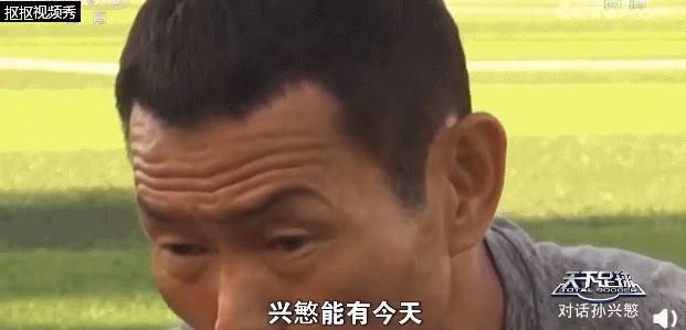 孙兴慜反向砸脚颠球教学,中国踢韩国孙兴慜过人集锦