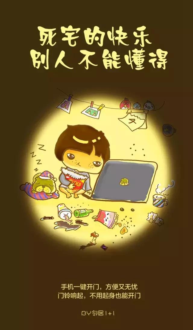 智慧社区如何破局,智慧社区带来什么