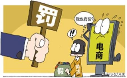 新电商法对个人有什么要求,新电商法开始实施方案