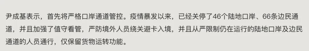 澳洲最新入境新规定官宣,澳洲入境被遣返流程