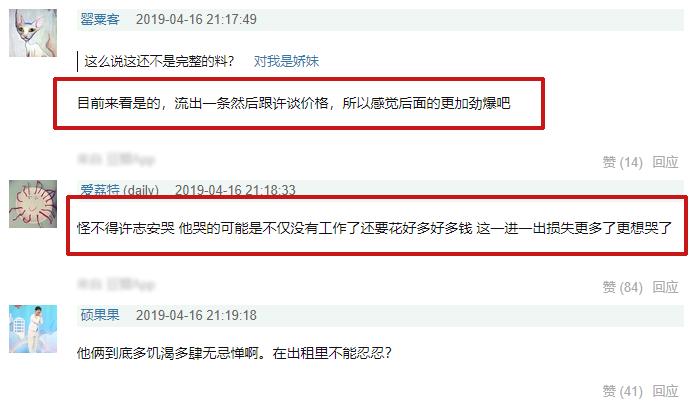 不堪设想!许志安演绎生涯恐毁,剩余2部出轨视频随时曝光?