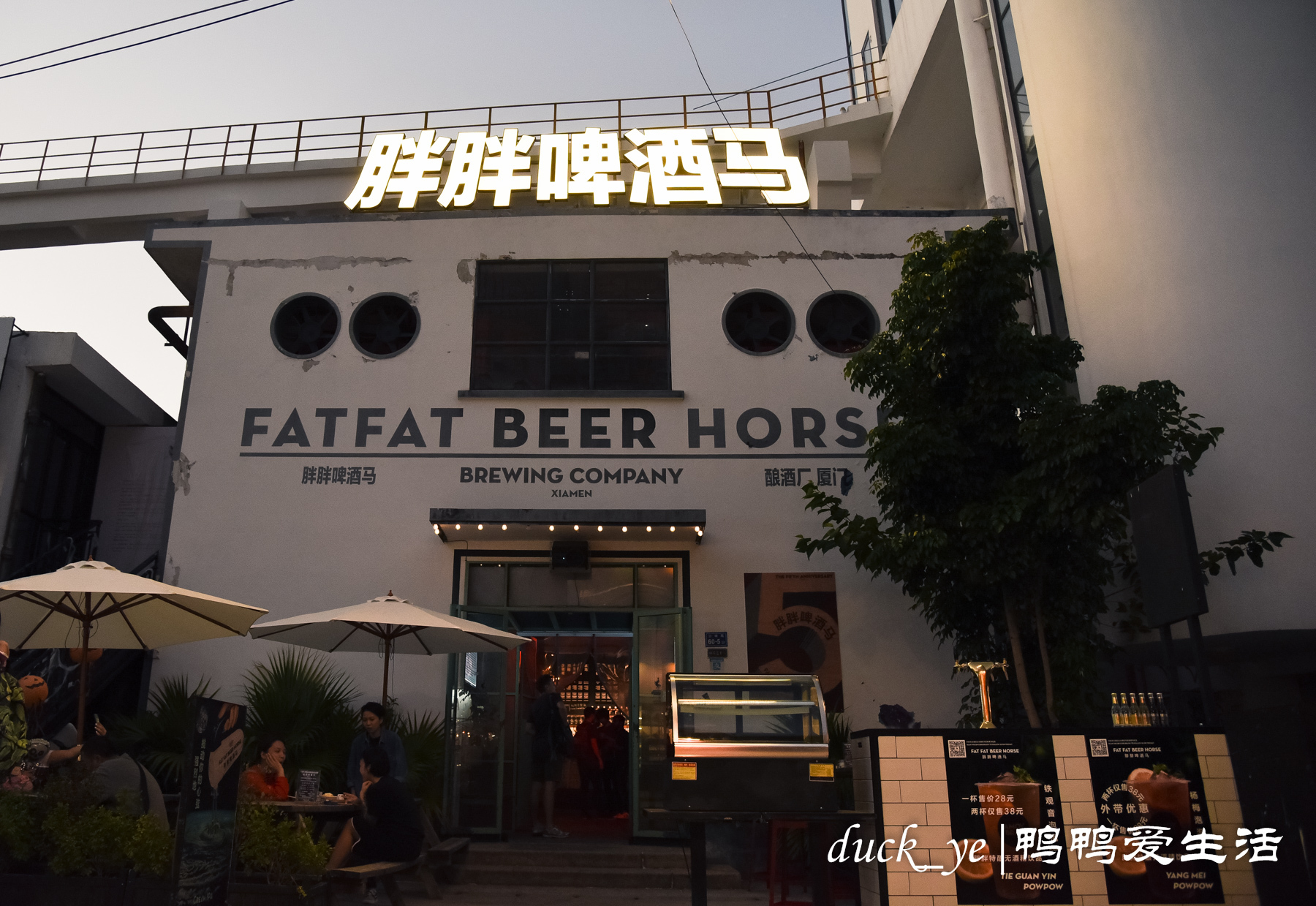 收好这五家店，厦门夜生活好去处