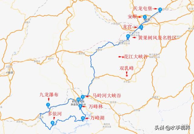 黄果树瀑布自驾出游攻略,关岭除了黄果树瀑布还有什么景点