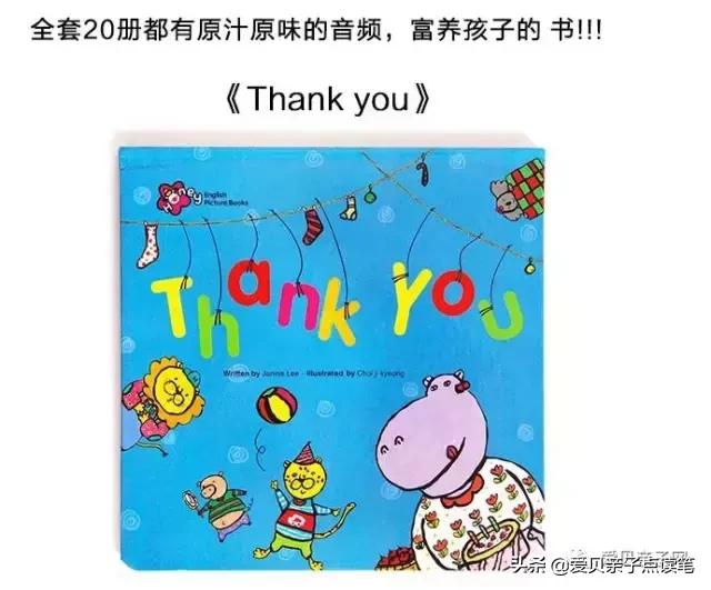 甜心英语精读,甜心英语免费