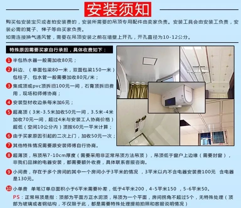 装修必备的六大硬核省钱攻略,实用超强省钱装修攻略