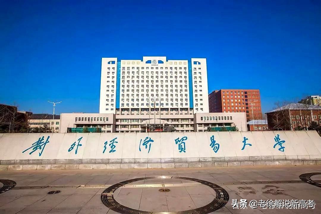 11所“外国语”大学，一个比一个好，你为孩子选哪一个呢？