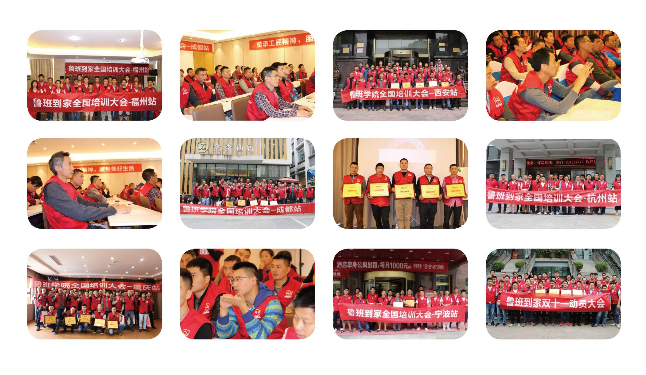 双十一“前夜”，鲁班到家引发家居售后服务保障热潮