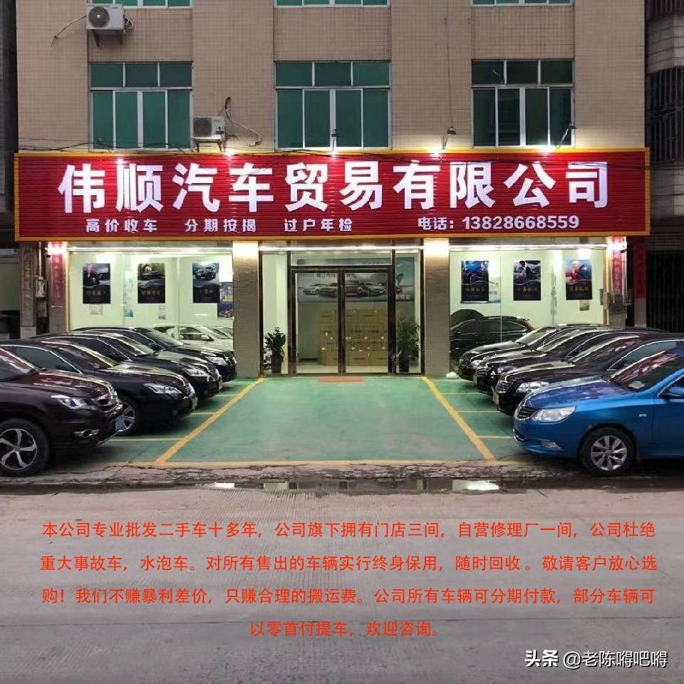 茂名1-3万元二手车交易市场,茂名二手车购买