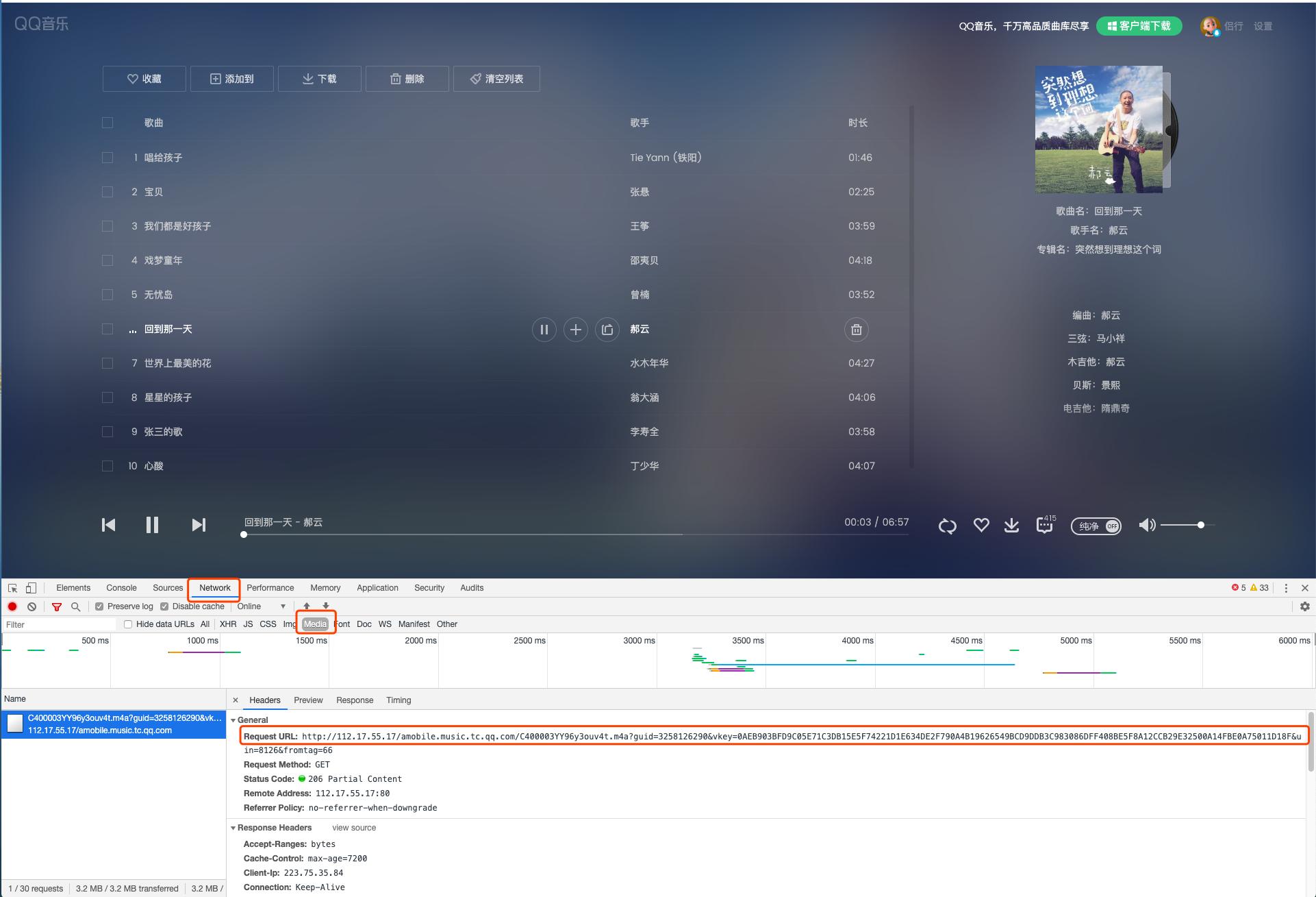 酷我免费下歌方法,酷我免费下歌曲的软件