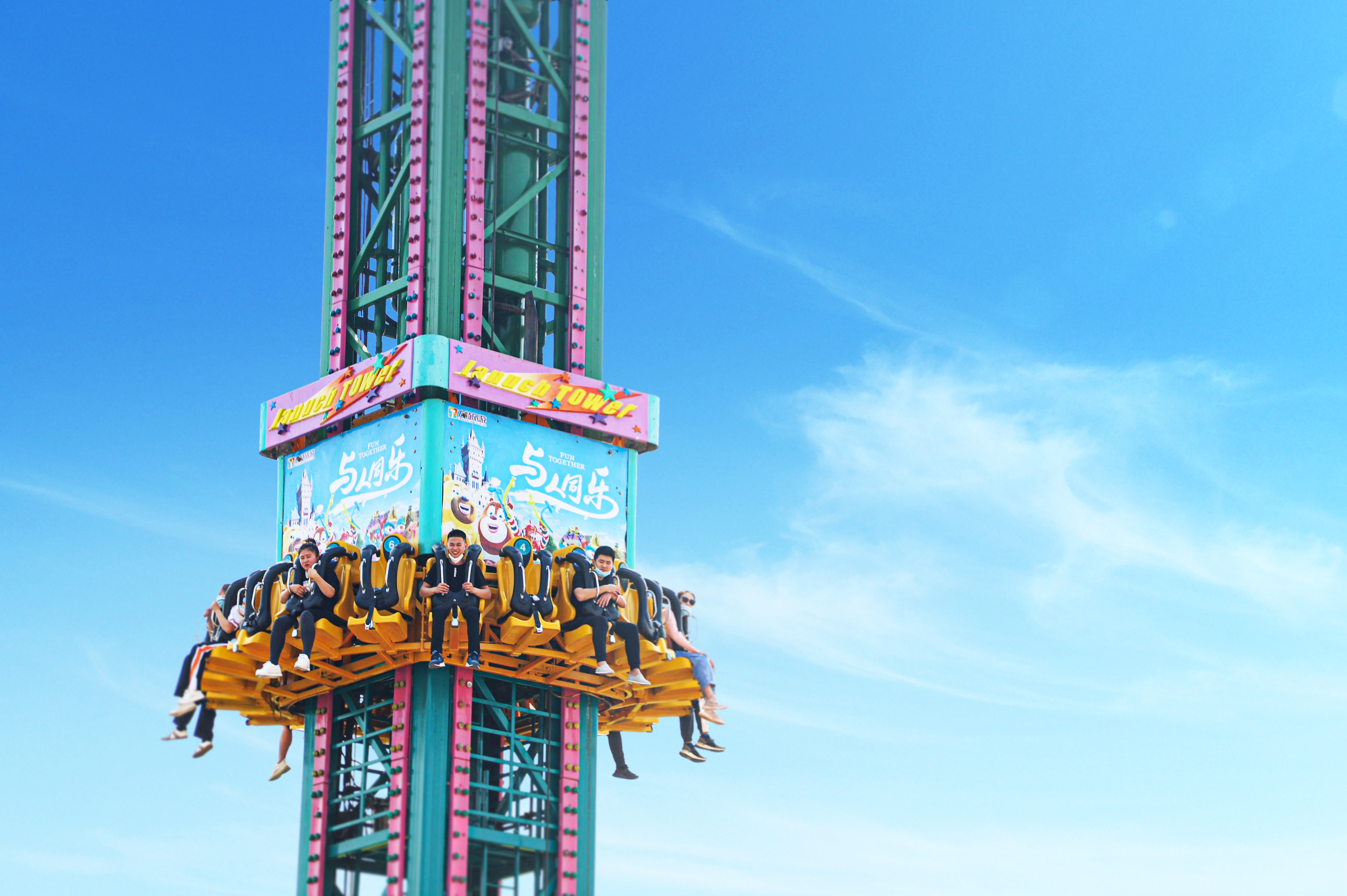 天津方特浪漫之旅,天津方特欢乐之旅