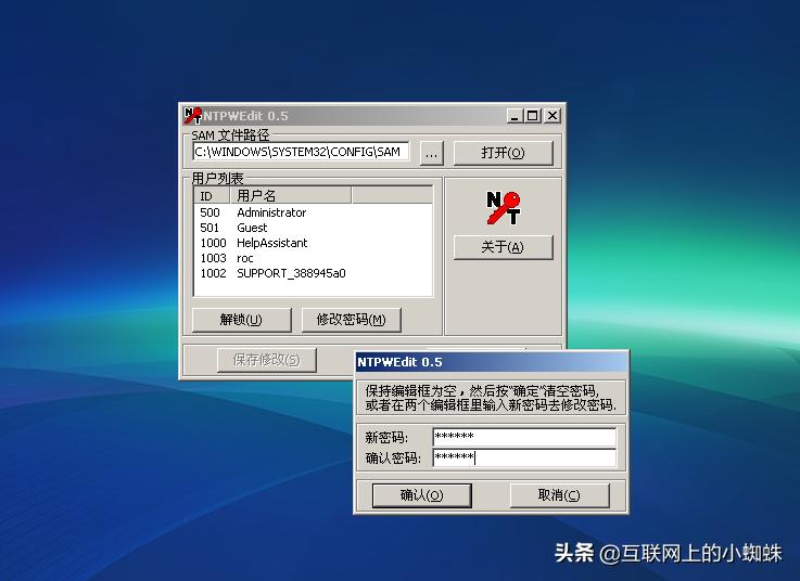 windowsxp电脑密码忘记怎么解开,windowsxp忘记启动密码