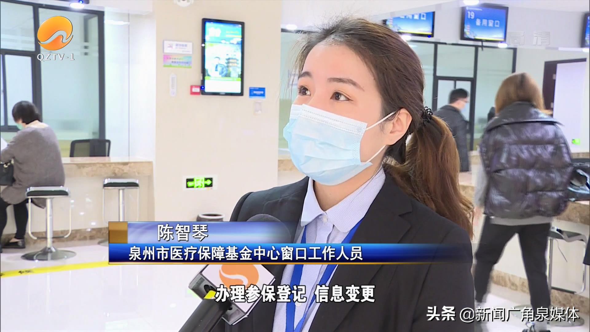 泉州e点通,泉州e点通企业补缴医保怎么操作