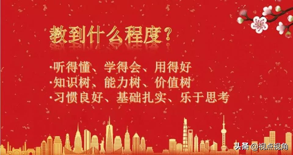 “守住数学思维就守住数学素养”——太原维刚实验学校国学校区