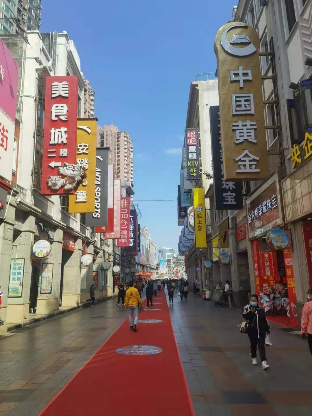 广州上下九诡异事件,广州上下九为什么没有人去