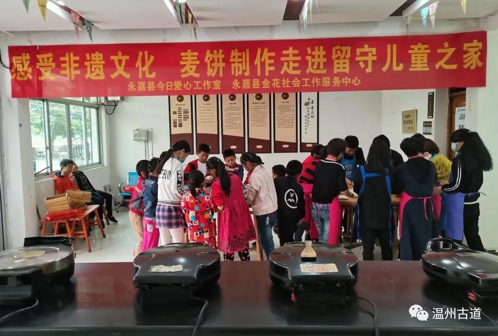 永嘉花开麦饼屋打卡,永嘉农创客麦饼