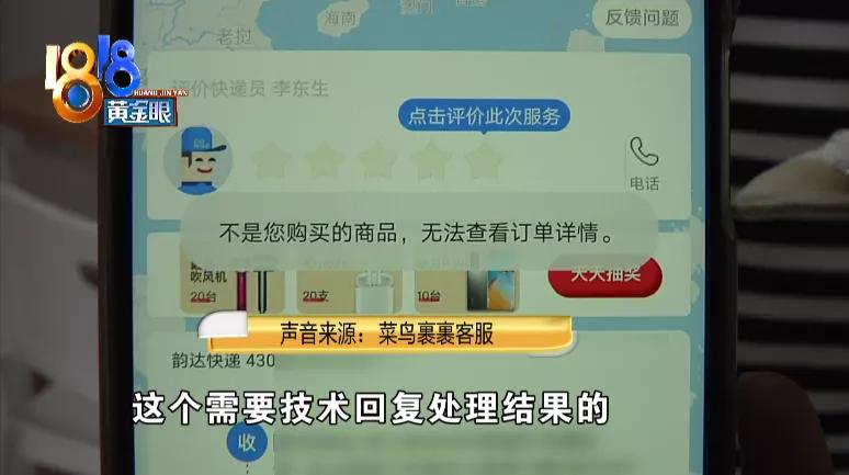 一直收到不明来历的包裹怎么办,收到奇怪包裹不是自己的怎么办