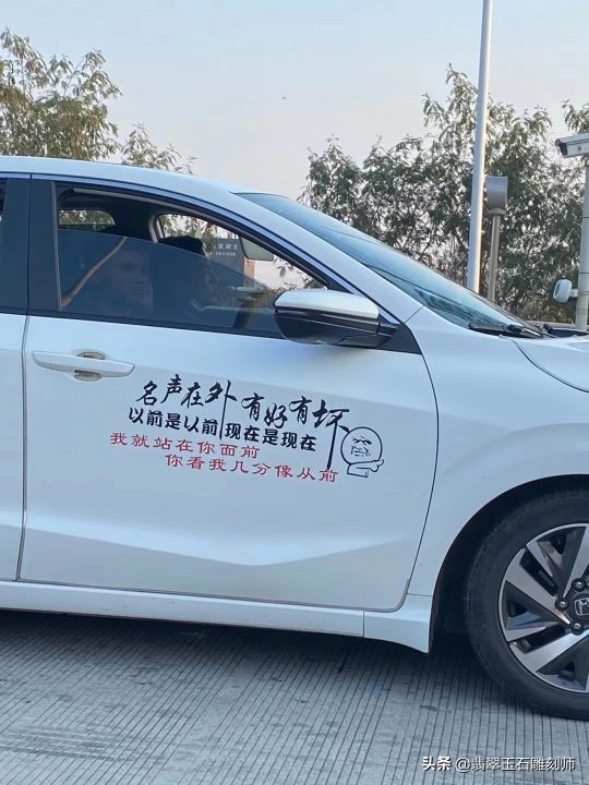 火车上认识的美女OL，我带她去中关村存放翡翠手镯，引发三角恋