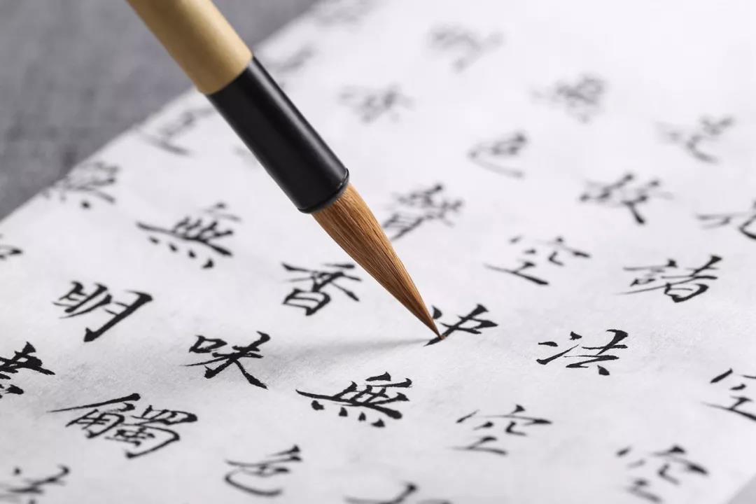 神奇的汉字20个错误,神奇的汉字读一读