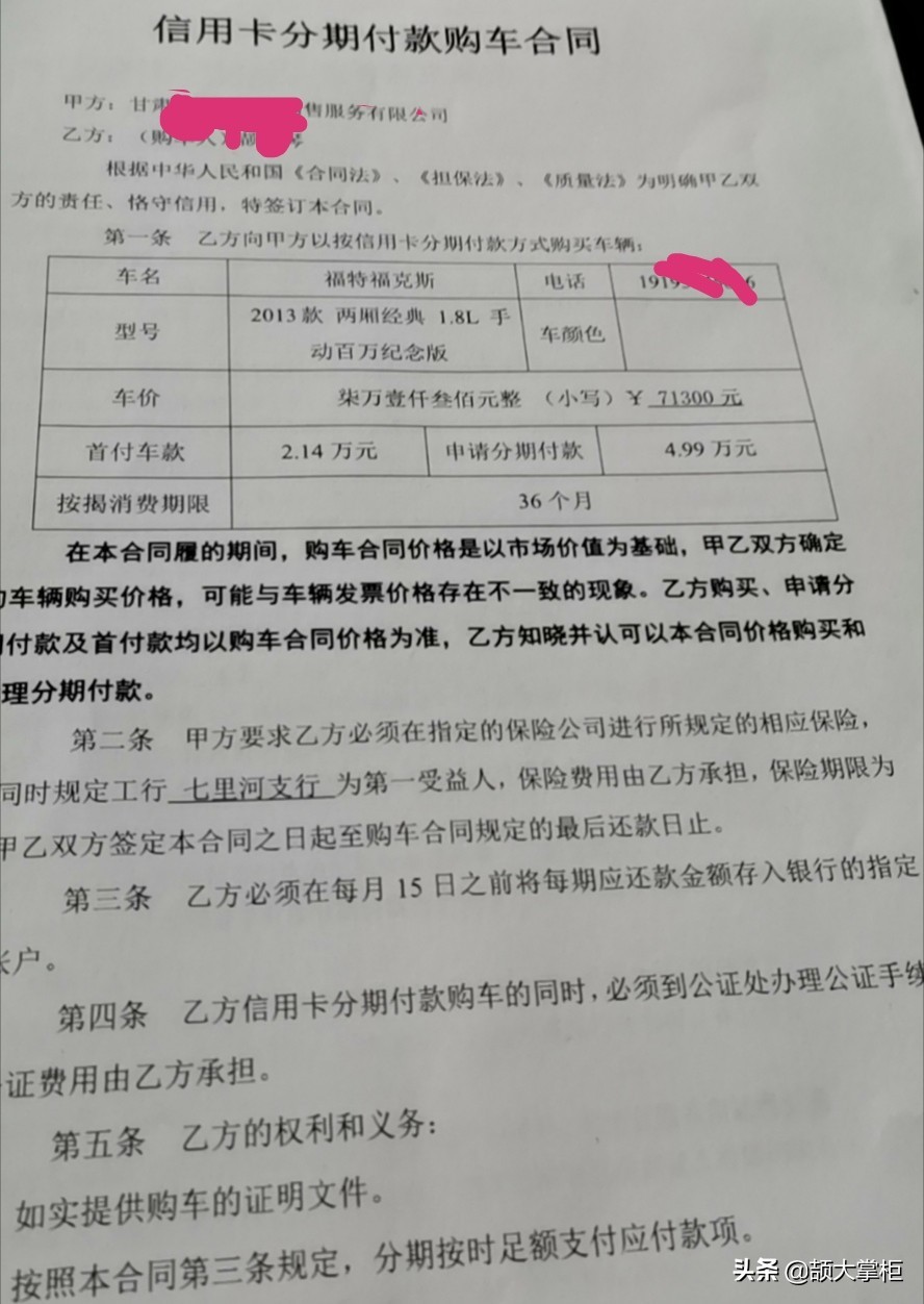 14年的二手福克斯值得入手吗,二手福克斯到底值不值得购买