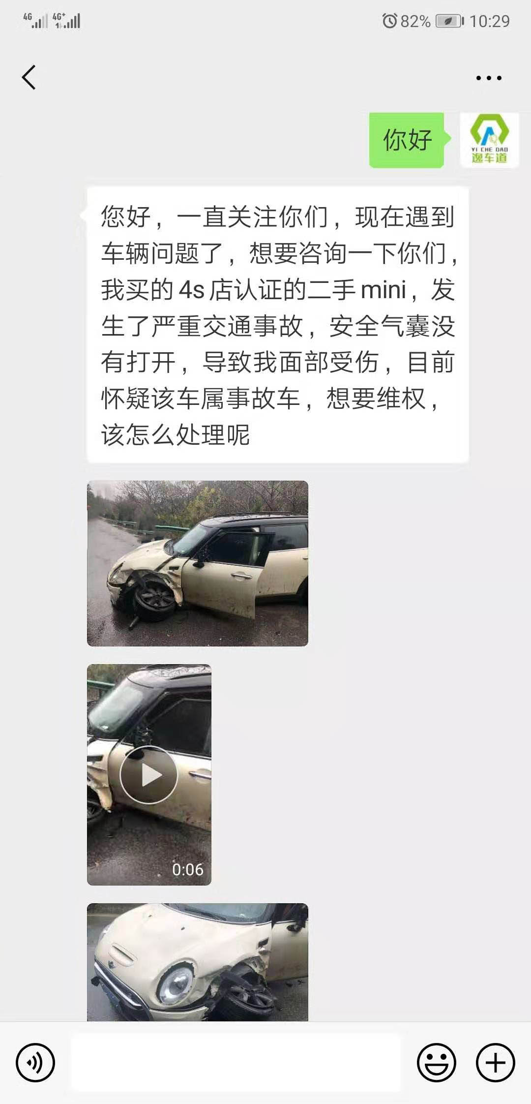 大众官方认证二手车能买吗,认证二手