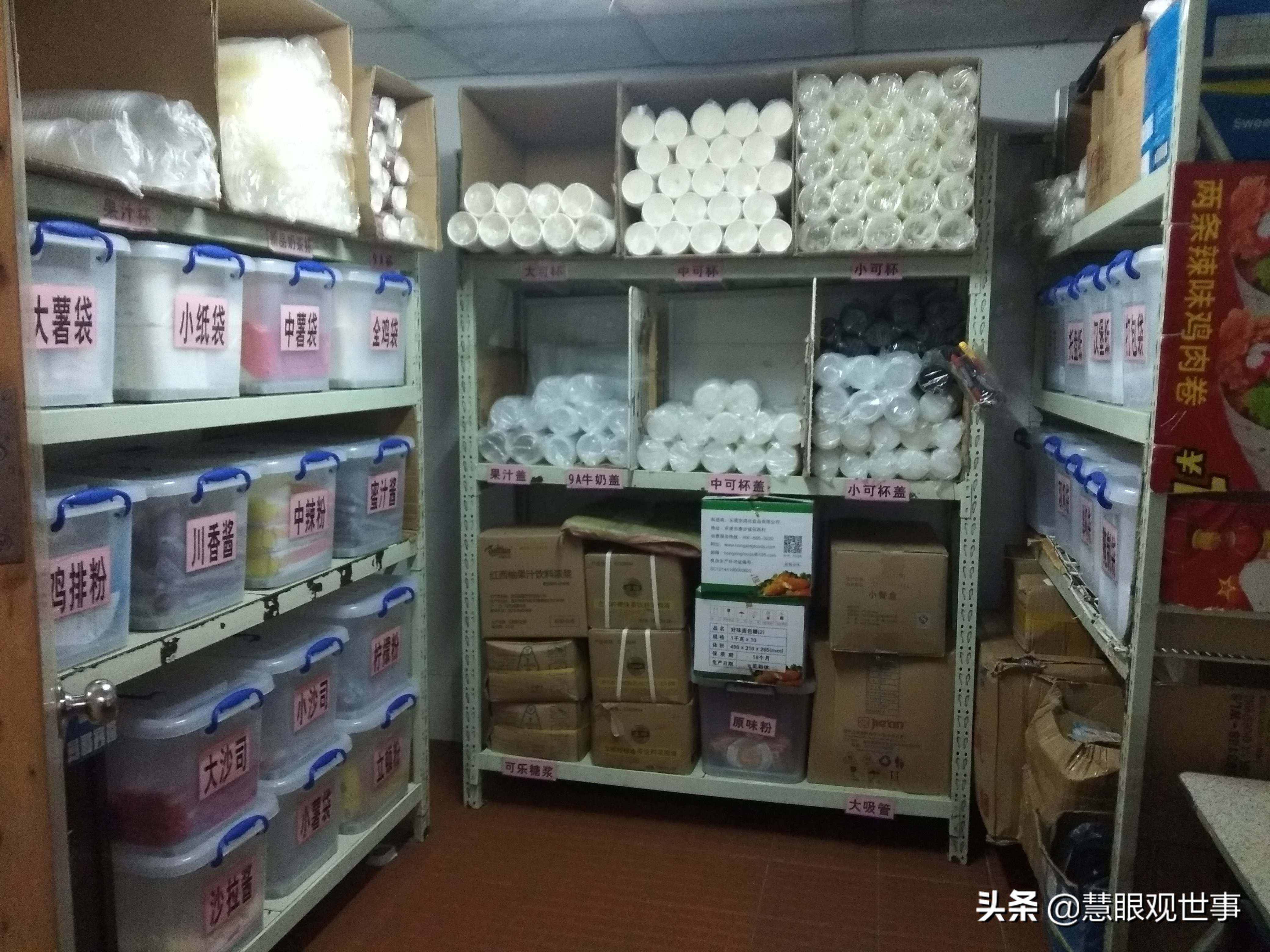 《侯海洋基层风云》杜敏：从老味道餐馆合格的合伙人到分道扬镳