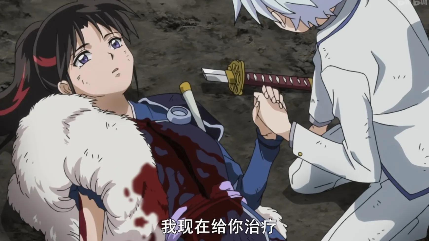 半妖的夜叉姬实锤,半妖的夜叉姬失去妖力