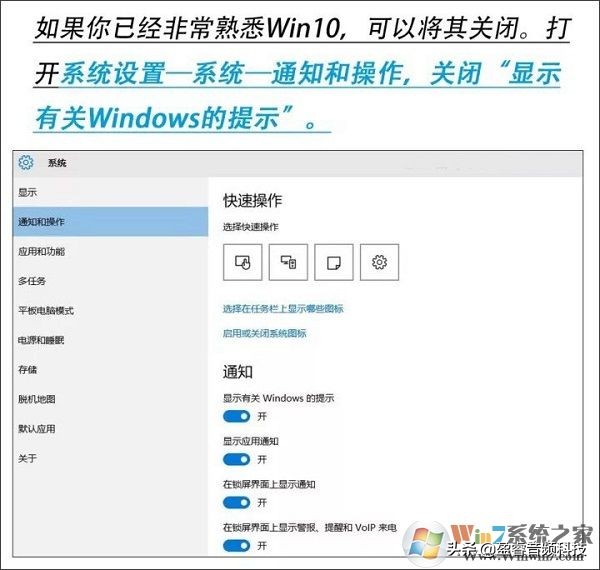 win10家庭中文版优化加速,win10优化提高电脑性能