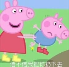推荐小猪佩奇的表情包,小猪佩奇表情包在干什么呢