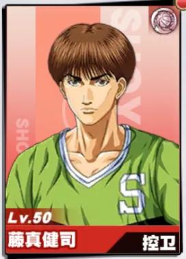 灌篮高手手游:游戏全球员使用小技巧汇总!原来暗藏这么多秘密